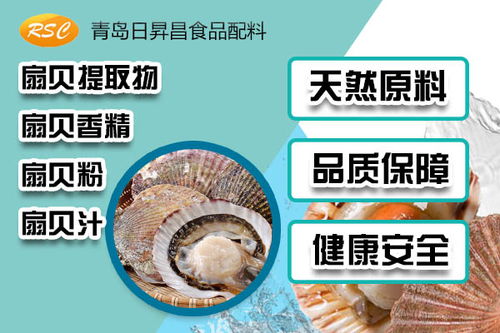 濰坊墨魚汁哪家好誠信經營