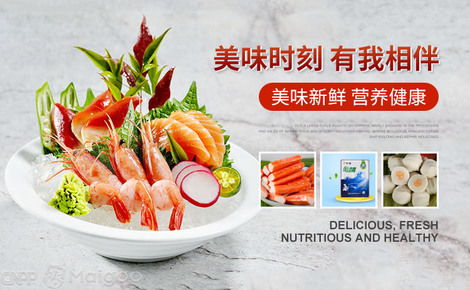 興業(yè)海鮮水產(chǎn)與興業(yè)海產(chǎn)干貨 品質(zhì)與信賴(lài)的海洋美味